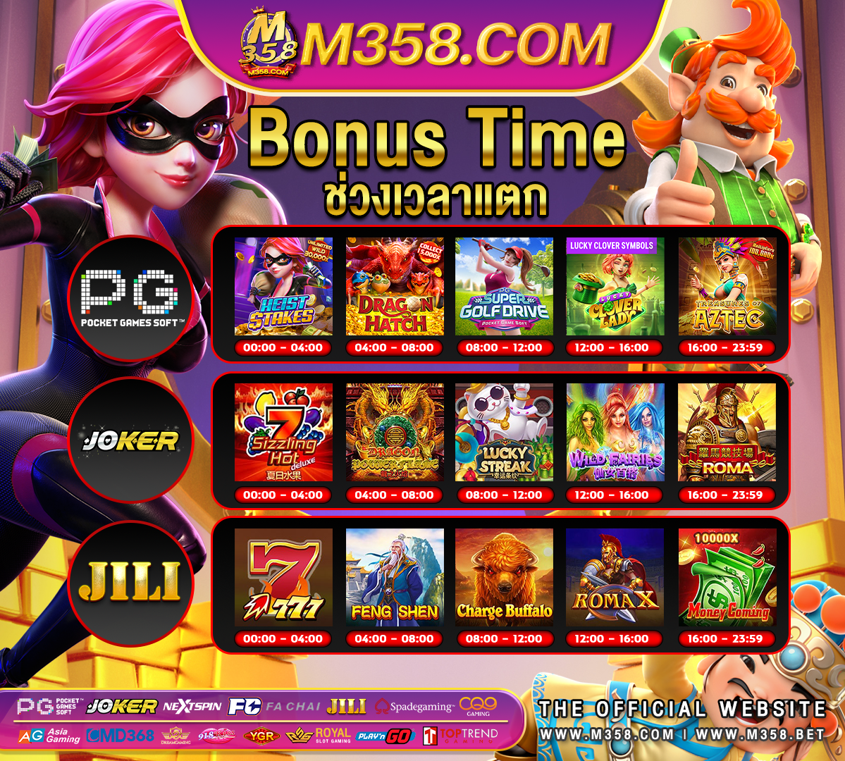 jokerslots888 9pg slot ทาง เขา